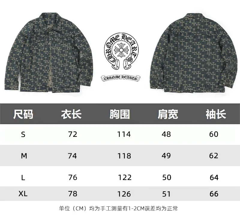 P260 Chrome Hearts heavy denim jacket with double-sided LOGO jacquard concealed print, the same model as the Internet celebrity star. The cross-printed denim jacket has a unique cross design element and full printing, which is full of design. It is made of 100% denim cotton fabric with heavy coarse yarn count, which ensures a stiff and tough silhouette while being soft, comfortable and breathable. The lapel is designed with silver buttons and is full of texture. The classic white cross logo is all over the dress, making it a perfect versatile style for spring and summer! Customized jacquard fabric, you can wear it in various styles. This gender-neutral shirt is a must-have for nightclubs. It can be worn as a jacket for both men and women. It can be easily worn by both men and women! The original loose version is made of high-quality pure cotton fabrics. The fabric pattern is high-definition and delicate without burrs. It is comfortable and breathable to wear. All the buttons are molded and customized. It is casual and fashionable and can be matched with any bottoms. It can be windproof and sunproof in spring and summer. It can be worn outside in autumn and winter! Easily concave shape makes you look slimmer and taller, perfect for both men and women!  Size: S–XL Color: blue